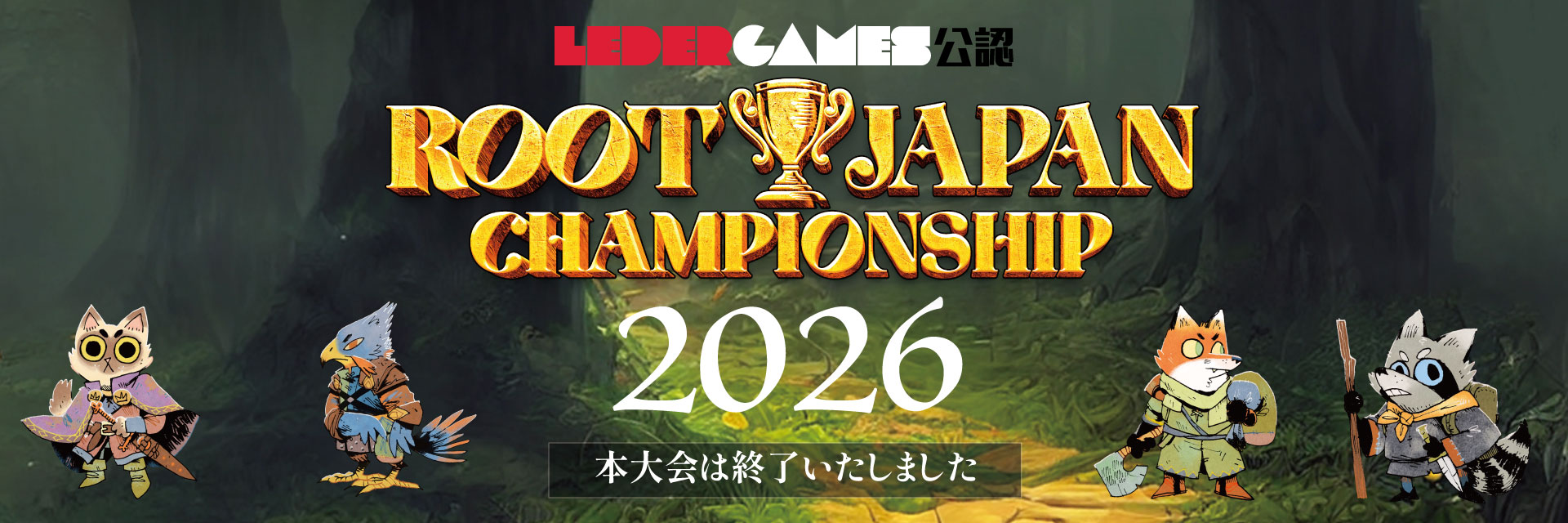 ROOT JAPAN CHAMPIONSHIP 2026バナー